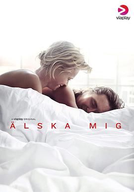 电视剧《Älska mig Säsong 1》（2019瑞典）--高清4K/1080P迅雷BT资源下载