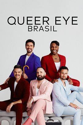 电视剧《粉雄救兵：巴西篇  Queer Eye: Brazil》（2022巴西）--高清4K/1080P迅雷BT资源下载