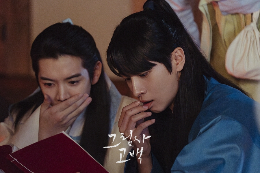 电影《影子告白  그림자 고백》（2023韩国）--高清4K/1080P迅雷BT资源下载