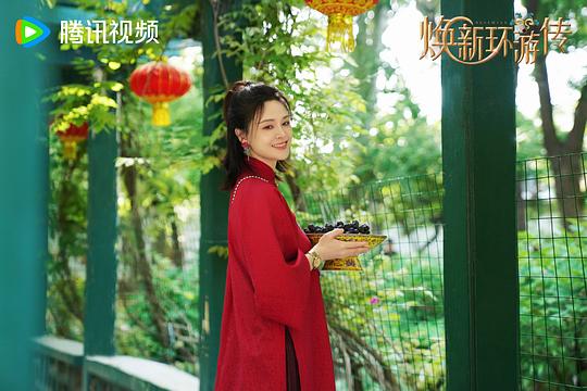 电视综艺《焕新环游传》（2024中国大陆）--高清4K/1080P迅雷BT资源下载