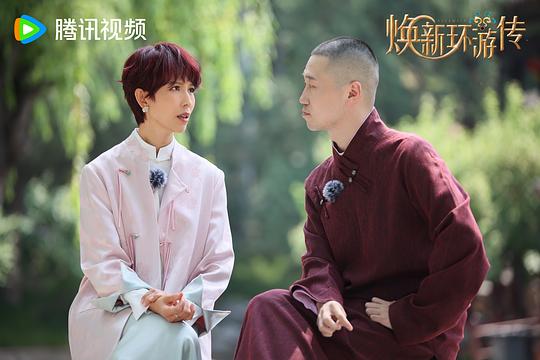 电视综艺《焕新环游传》（2024中国大陆）--高清4K/1080P迅雷BT资源下载