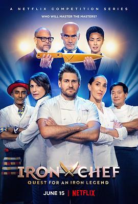 电视综艺《Iron Chef: Quest for an Iron Legend》（2022美国）--高清4K/1080P迅雷BT资源下载