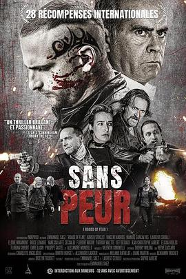 电影《Sans peur》（2022法国）--高清4K/1080P迅雷BT资源下载