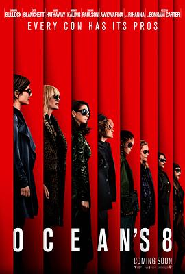 电影《瞒天过海：美人计  Ocean's Eight》（2018美国）--高清4K/1080P迅雷BT资源下载