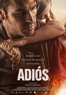 电影《再见吧  Adiós》（2019西班牙）--高清4K/1080P迅雷BT资源下载