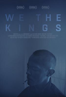 电影《我们是国王  We the Kings》（2018英国）--高清4K/1080P迅雷BT资源下载