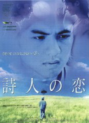 电影《顾城别恋  顧城別戀》（1998中国香港）--高清4K/1080P迅雷BT资源下载