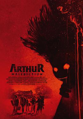 电影《该死的亚瑟  Arthur, malédiction》（2023法国）--高清4K/1080P迅雷BT资源下载