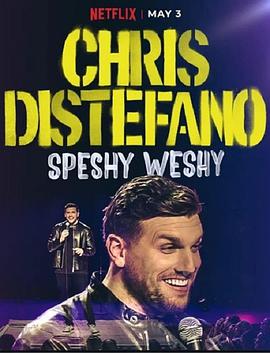 电影《克里斯·蒂凡诺：斯佩西韦西  Chris Distefano: Speshy Weshy》（2022美国）--高清4K/1080P迅雷BT资源下载