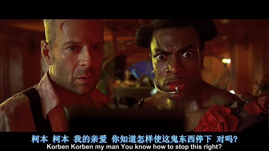 电影《第五元素  The Fifth Element》（1997法国 / 英国 / 美国）--高清4K/1080P迅雷BT资源下载