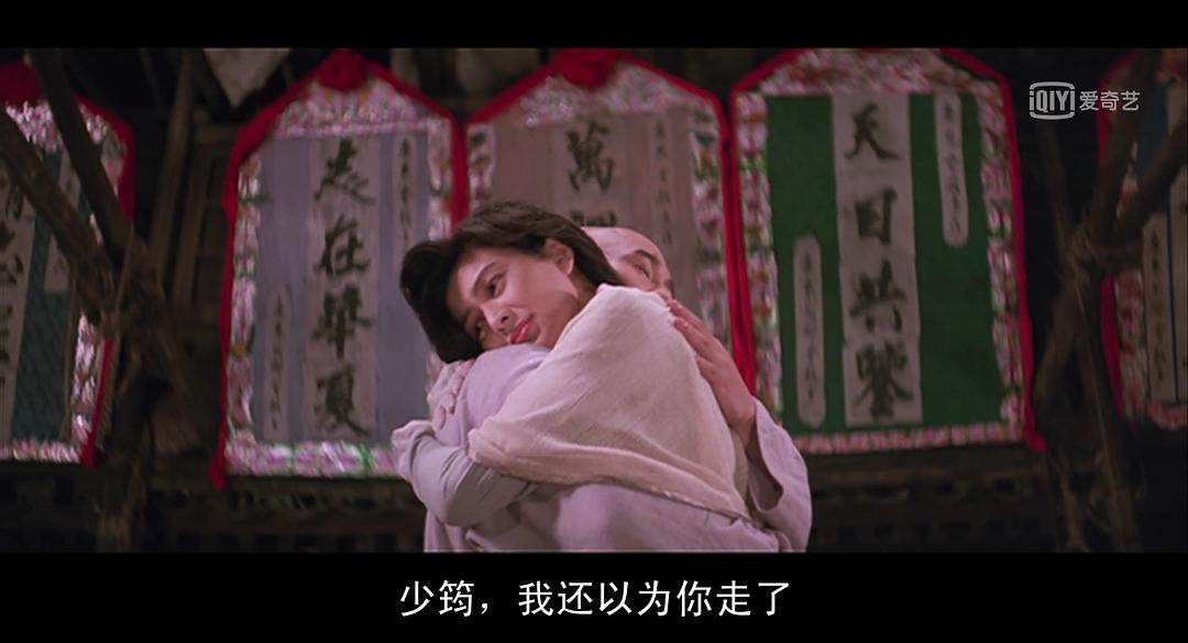 电影《黄飞鸿之三：狮王争霸  黃飛鴻之三獅王爭霸》（1992中国香港 / 中国大陆）--高清4K/1080P迅雷BT资源下载