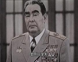 电影短片《苏联挽歌》（1989苏联）--高清4K/1080P迅雷BT资源下载