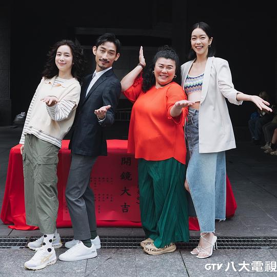 电视剧《妳是我的姐妹》（2024中国台湾）--高清4K/1080P迅雷BT资源下载