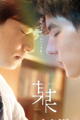 电视剧《某某》（2024中国台湾）--高清4K/1080P迅雷BT资源下载