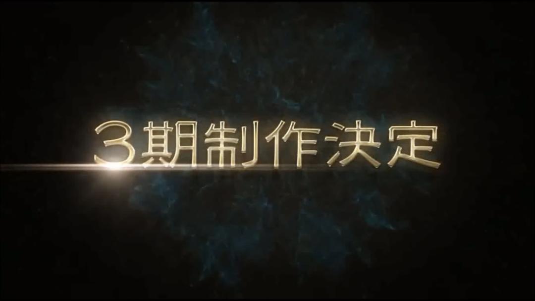 电视剧《Thunderbolt Fantasy 东离剑游纪 3  Thunderbolt Fantasy 東離劍遊紀 3》（2021日本）--高清4K/1080P迅雷BT资源下载
