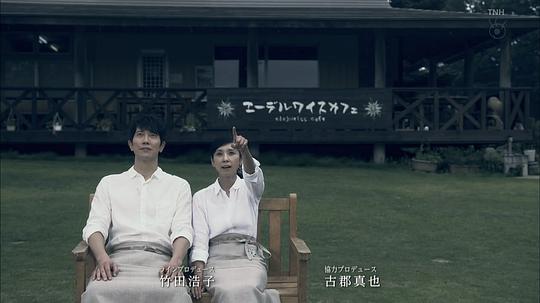 电视剧《黄昏流星群》（2018日本）--高清4K/1080P迅雷BT资源下载