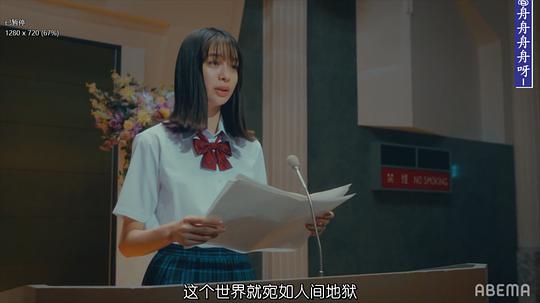 电视剧《17.3 关于性  17.3 about a sex》（2020日本）--高清4K/1080P迅雷BT资源下载