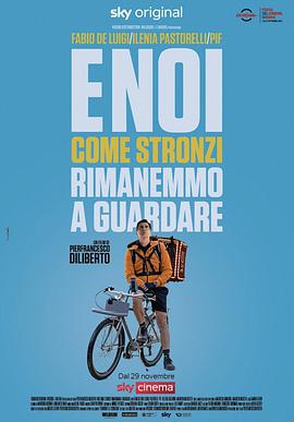 电影《E noi rimanemmo solo a guardare》（2020意大利）--高清4K/1080P迅雷BT资源下载