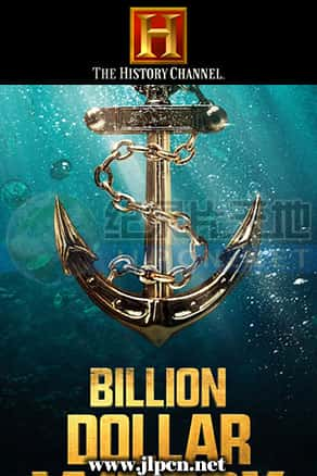 [History Channel] 《沉船淘金记》Billion Dollar Wreck- 寻宝纪录片1080P/720P/360P高清标清网盘迅雷下载