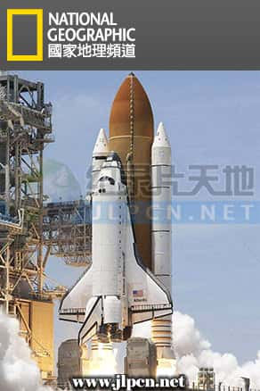 [National Geographic] 《太空梭火箭推进器》Mega Breakdown Space Shuttle Boosters- 宇宙纪录片1080P/720P/360P高清标清网盘迅雷下载