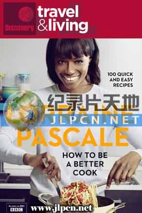 [Discovery Travel &amp; Living] 《名模厨师到我家》Lorraine Pascale: How To Be A Better Cook- 美食纪录片1080P/720P/360P高清标清网盘迅雷下载