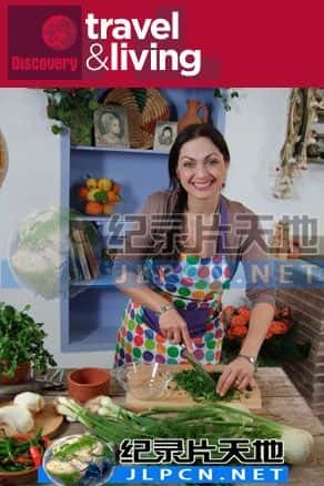 [Discovery Travel &amp; Living] 《我的赛普勒斯厨房》My Cypriot Kitchen- 美食纪录片1080P/720P/360P高清标清网盘迅雷下载