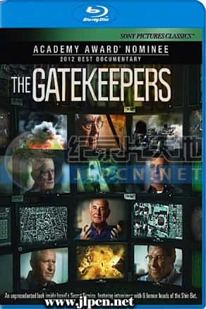 [其他频道] 《守门人》The Gatekeepers- 揭秘纪录片1080P/720P/360P高清标清网盘迅雷下载