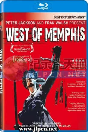 [其他频道] 《西孟菲斯》West of Memphis- 犯罪纪录片1080P/720P/360P高清标清网盘迅雷下载