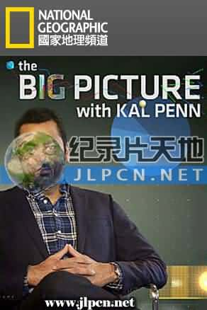 [National Geographic] 《地图大数据》The Big Picture With Kal Penn- 科普纪录片1080P/720P/360P高清标清网盘迅雷下载