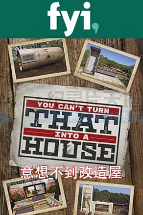 [其他频道] 《意想不到改造屋》You can't turn that into a house- 纪实纪录片1080P/720P/360P高清标清网盘迅雷下载