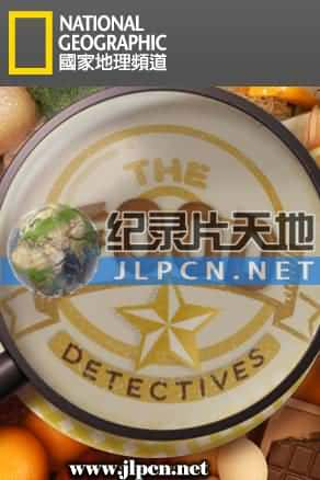 [National Geographic] 《食物侦探》The Food Detectives- 科普纪录片1080P/720P/360P高清标清网盘迅雷下载