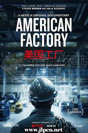 [其他频道] 《美国工厂》American Factory- 纪实纪录片1080P/720P/360P高清标清网盘迅雷下载