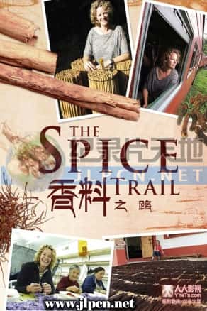 [BBC] 《香料之路》The Spice Trail- 美食纪录片1080P/720P/360P高清标清网盘迅雷下载