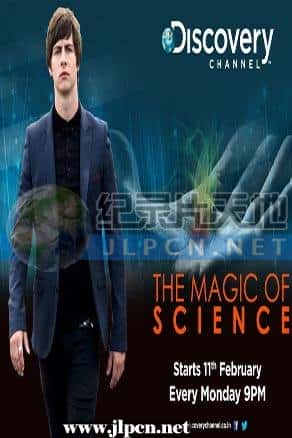 [Discovery Channel] 《魔法的奥秘 求索高清版》The Magic Science- 揭秘纪录片1080P/720P/360P高清标清网盘迅雷下载