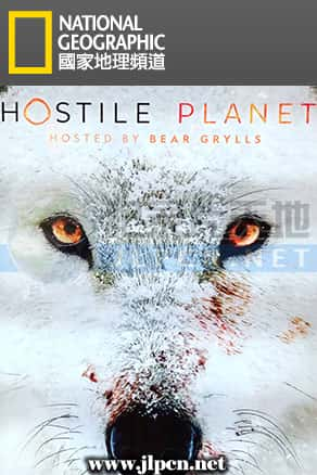 [National Geographic] 《极地星球》Hostile Planet- 动物纪录片1080P/720P/360P高清标清网盘迅雷下载