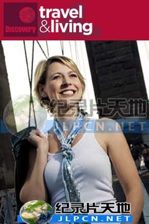 [Discovery Travel &amp; Living] 《畅游欧洲》 Passport to Europe with Samantha Brown- 旅游纪录片1080P/720P/360P高清标清网盘迅雷下载