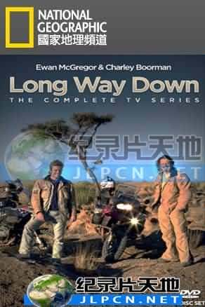 [National Geographic] 《长路迢迢》Long Way Down- 旅游纪录片1080P/720P/360P高清标清网盘迅雷下载