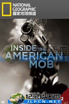 [National Geographic] 《美国黑帮秘辛》Inside the American Mob- 犯罪纪录片1080P/720P/360P高清标清网盘迅雷下载