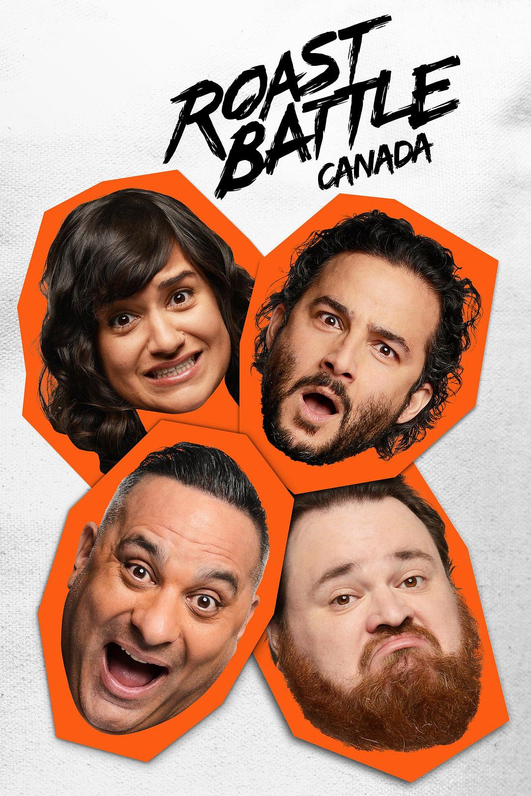 [2021][加拿大][喜剧]《Roast Battle Canada Season 1》[4K][1080P][迅雷BT][资源下载]