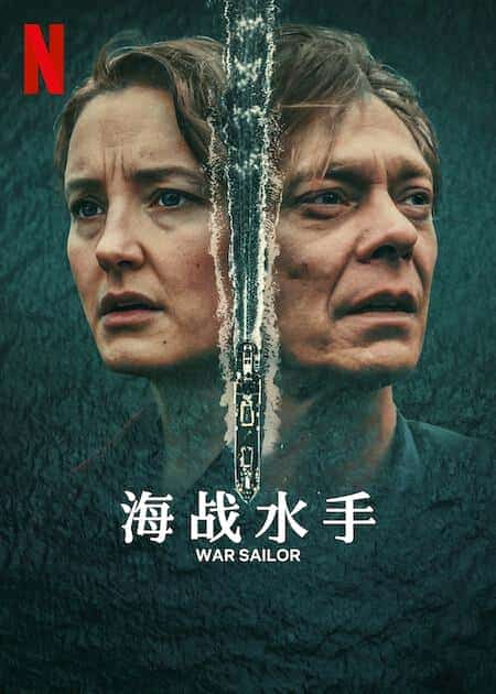 [2023][挪威][剧情]《海战水手》[4K][1080P][迅雷BT][资源下载]