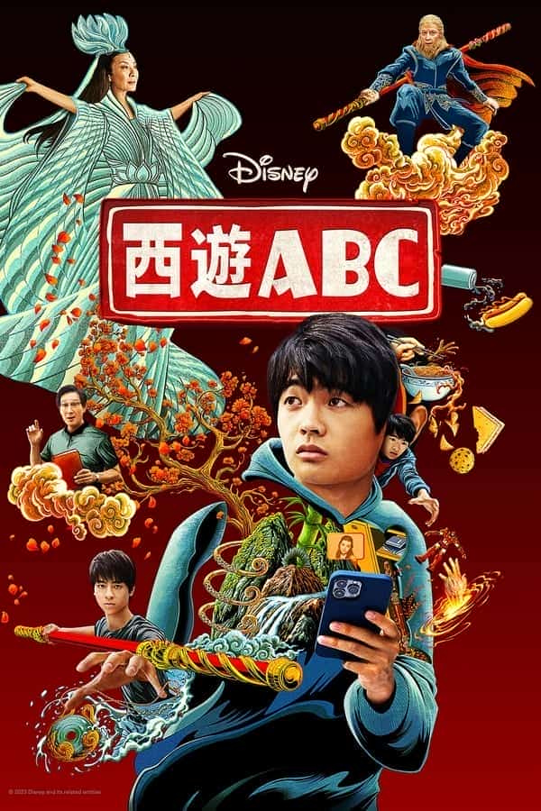 [2023][美国][喜剧]《西游ABC 第一季》[4K][1080P][迅雷BT][资源下载]