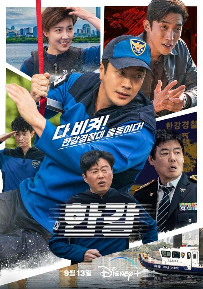 [2023][韩国][剧情]《汉江刑警》[4K][1080P][迅雷BT][资源下载]