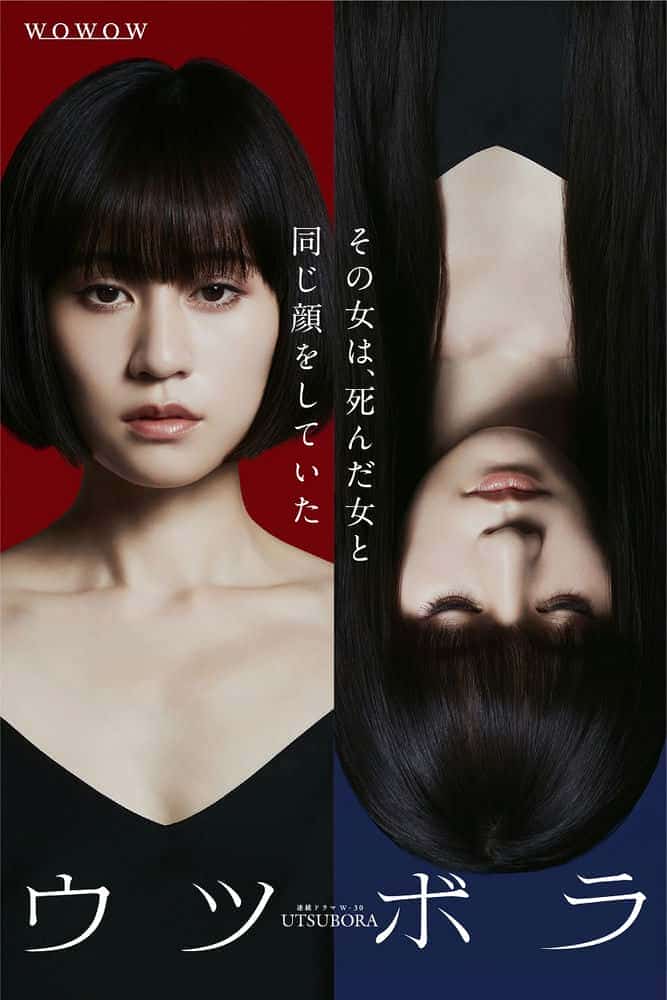 [2023][日本][剧情]《双面少女》[4K][1080P][迅雷BT][资源下载]