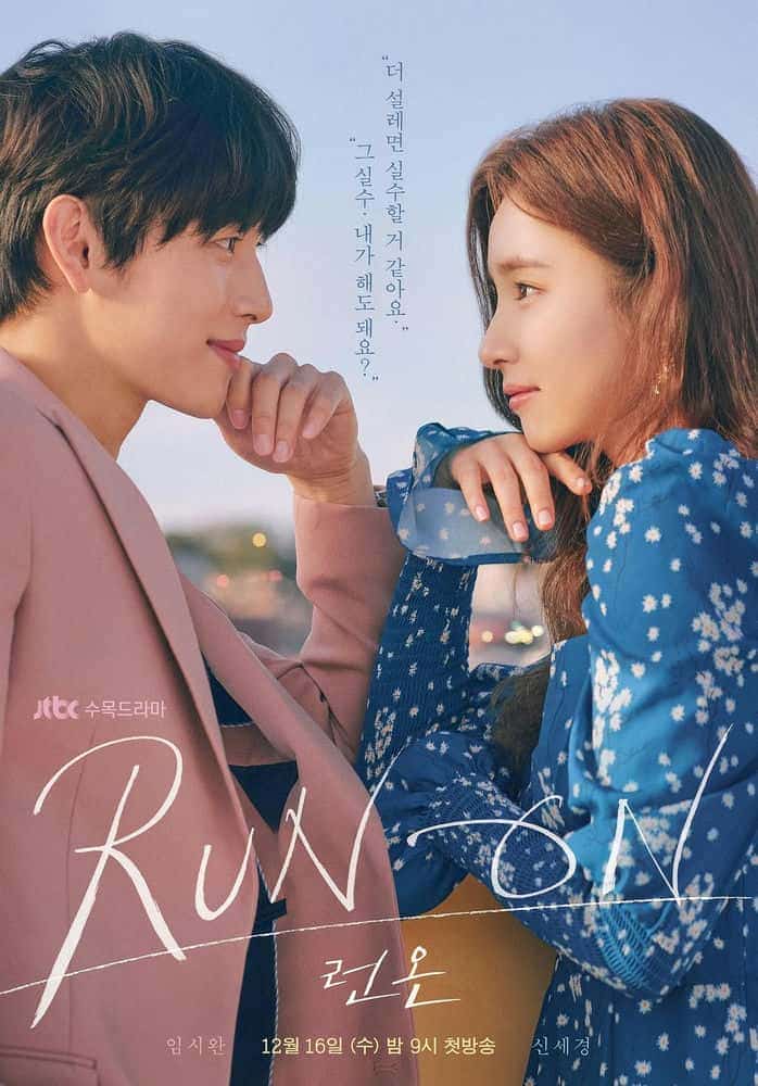 [2020][韩国][爱情]《奔向爱情》[4K][1080P][迅雷BT][资源下载]