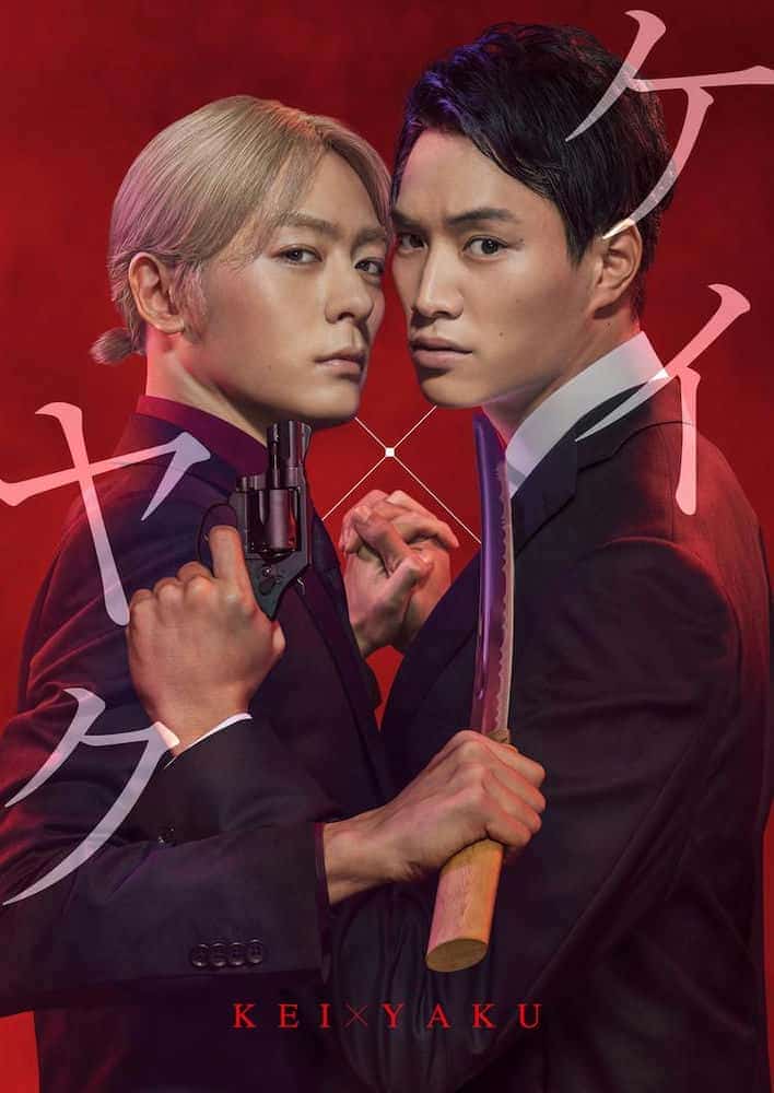[2022][日本][动作]《契×约—危险的搭档—》[4K][1080P][迅雷BT][资源下载]