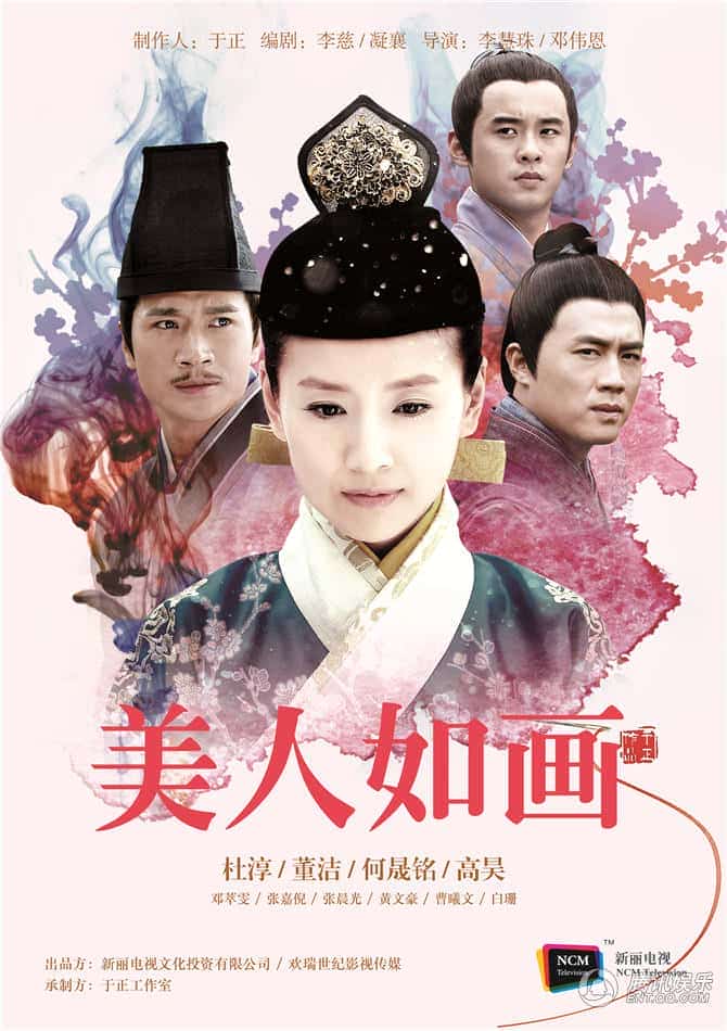 [2012][大陆][剧情]《美人如画》[4K][1080P][迅雷BT][资源下载]