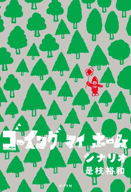 [2012][日本][剧情]《回我的家》[4K][1080P][迅雷BT][资源下载]