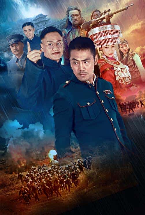 [2016][大陆][剧情]《回马枪》[4K][1080P][迅雷BT][资源下载]