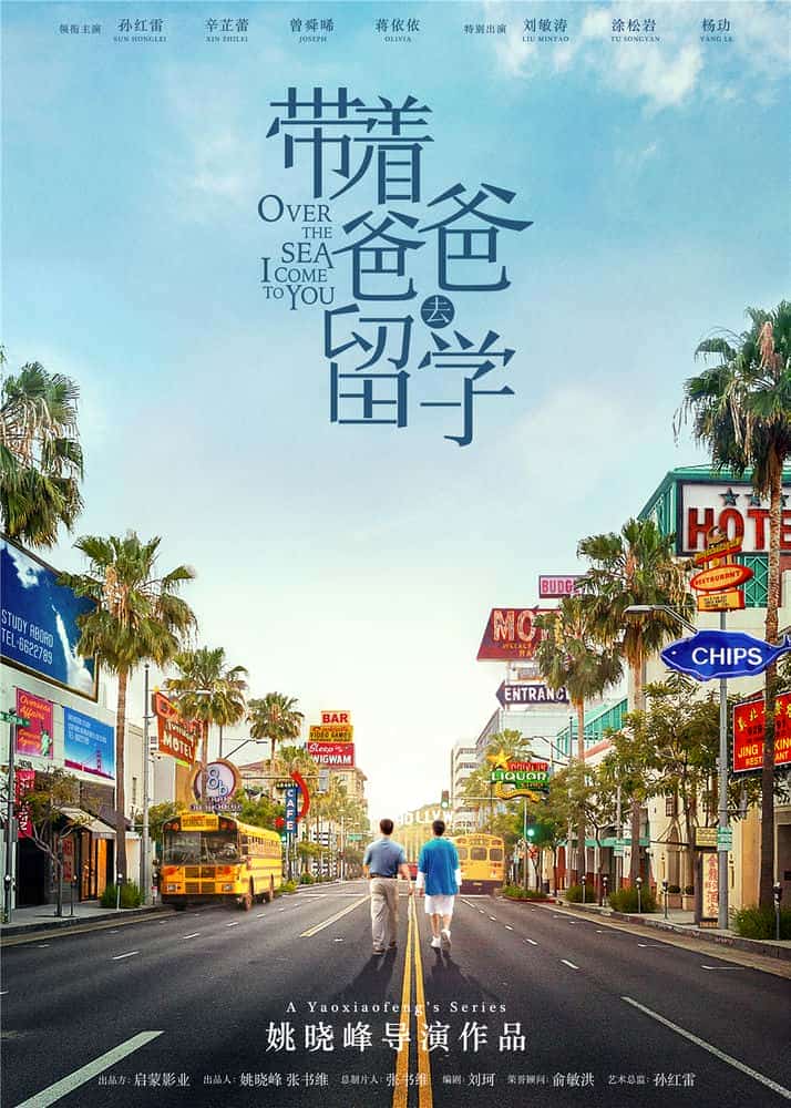 [2019][大陆][剧情]《带着爸爸去留学》[4K][1080P][迅雷BT][资源下载]