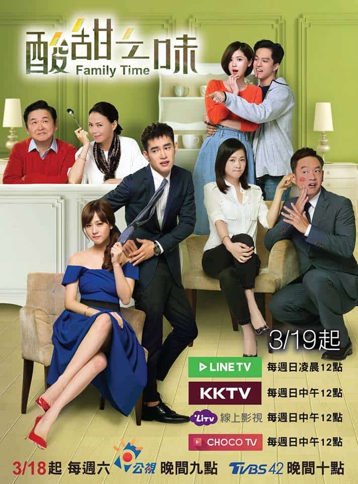 [2017][台湾][剧情]《酸甜之味》[4K][1080P][迅雷BT][资源下载]